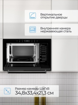 Детальное фото товара: AKPO MEA 2502 Flat  BL