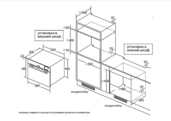 Детальное фото товара: HIBERG MS-VM 5115 B SMART