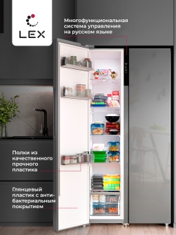 Детальное фото товара: LEX LSB 530 Sl GID