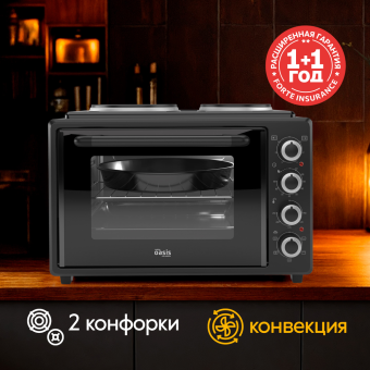 Детальное фото товара: making Oasis everywhere M-BL40B1