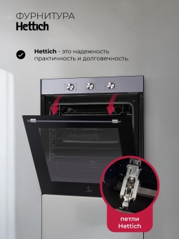 Детальное фото товара: LEX EDP 670 IX MAX