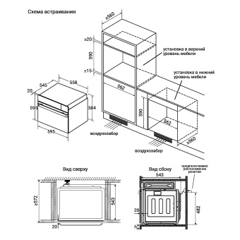 Детальное фото товара: HIBERG S-VM 6415 B SMART