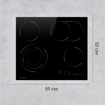 Детальное фото товара: Zigmund & Shtain CN 51.6 B