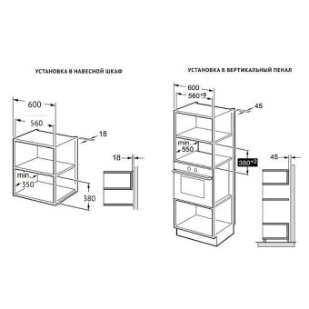 Детальное фото товара: Korting KMI 827 GB