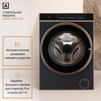 Детальное фото товара: VARD VWF514B