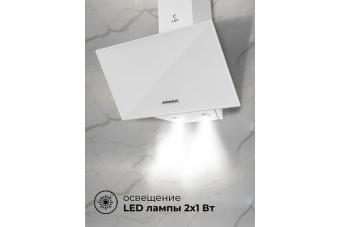 Детальное фото товара: LEX Meta 600 White