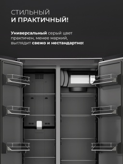 Детальное фото товара: LEX LBI400SB Grey