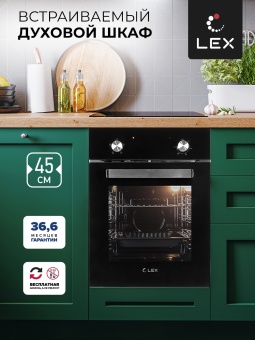 Детальное фото товара: LEX EDM 4540 BL