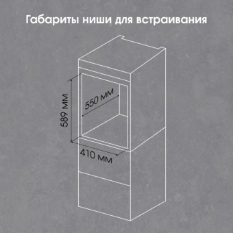 Детальное фото товара: Zigmund & Shtain E 172 W