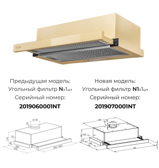 Детальное фото товара: LEX HUBBLE G 2M 600 IVORY