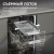 Zigmund & Shtain DW 314.4 Детальное фото товара: Zigmund & Shtain DW 314.4