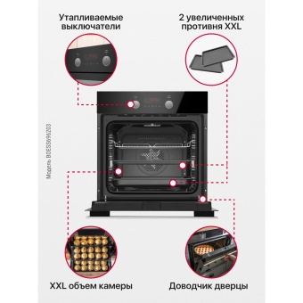 Детальное фото товара: Hansa BOESS696203