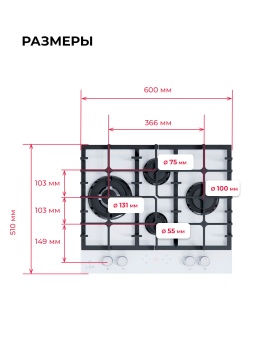 Детальное фото товара: LEX GVG 646T WH