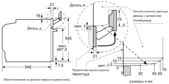 Детальное фото товара: NEFF B64VS71G0