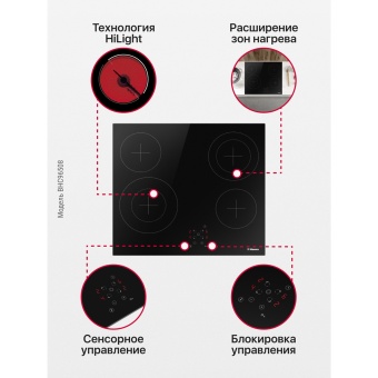 Детальное фото товара: Hansa BHC96508