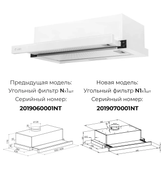 Детальное фото товара: LEX HUBBLE G 600 White