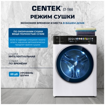 Детальное фото товара: Centek CT-1966