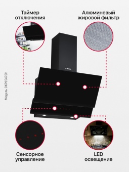 Детальное фото товара: Hansa OKP6547SH