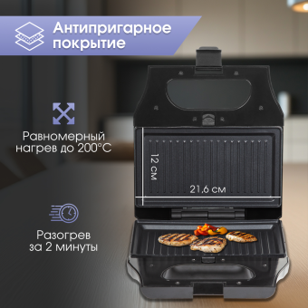 Детальное фото товара: Zigmund & Shtain ZSM-682