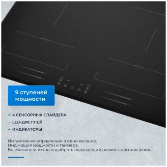 Детальное фото товара: ZUGEL ZIH619B