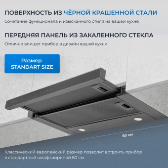 Детальное фото товара: ZUGEL ZHT652GB