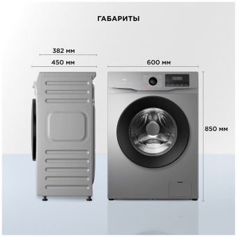Детальное фото товара: TCL W-SF606G