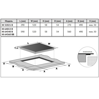 Детальное фото товара: Korting HI 64560 BB