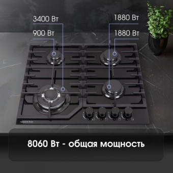 Детальное фото товара: Zigmund & Shtain M 32.6 B