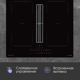 Детальное фото товара: Zigmund & Shtain CIS 303.60 BX