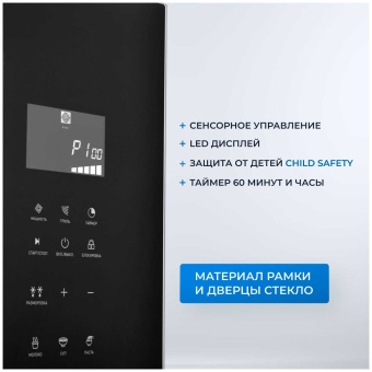 Детальное фото товара: ZUGEL ZMO251B