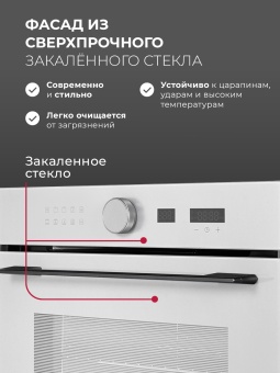 Детальное фото товара: LEX EDM 1001 ONE WH