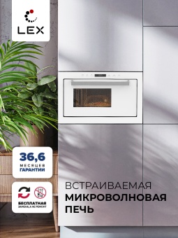 Детальное фото товара: LEX BIMO 25.03 WHITE
