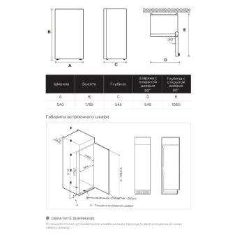 Детальное фото товара: Midea MDRE306FZF01