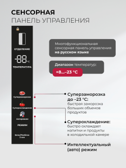 Детальное фото товара: LEX LSB525BMID