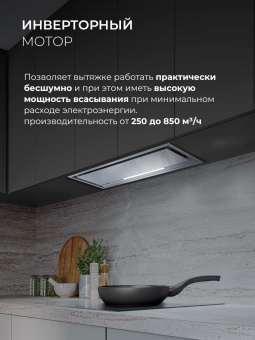 Детальное фото товара: LEX HYPER 900 GS Inverter GR