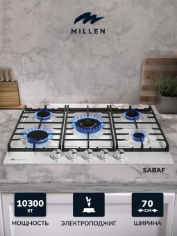 Детальное фото товара: MILLEN MGH 701 WH