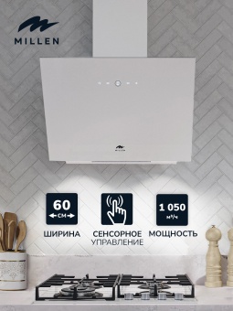 Детальное фото товара: MILLEN MKH 601 WH