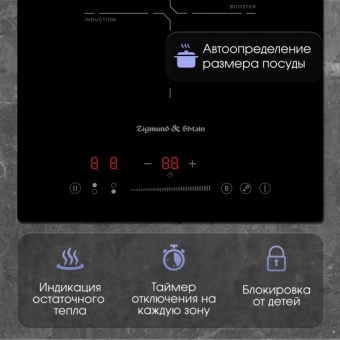 Детальное фото товара: Zigmund & Shtain CI 60.3 B