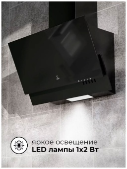 Детальное фото товара: LEX Mera 600 Black