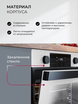 Детальное фото товара: LEX EDP 610 WH Wide Series