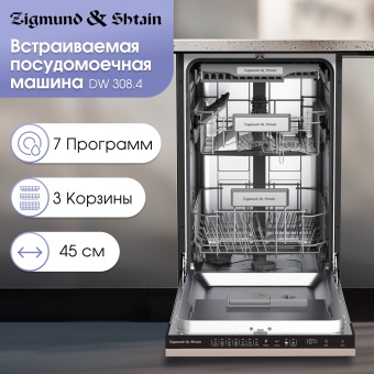 Детальное фото товара: Zigmund & Shtain DW 308.4