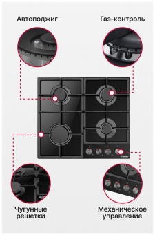 Детальное фото товара: Hansa BHKS630540