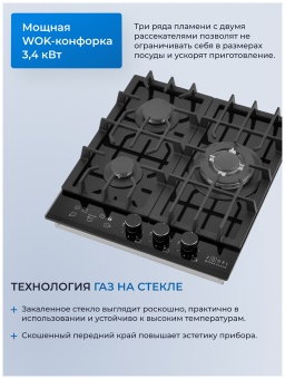 Детальное фото товара: ZUGEL ZGH450X