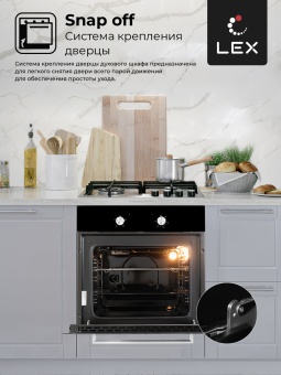 Детальное фото товара: LEX EDM 040 BL