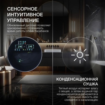 Детальное фото товара: Hyundai WMD9425