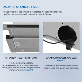 Детальное фото товара: ZUGEL ZHT651GX