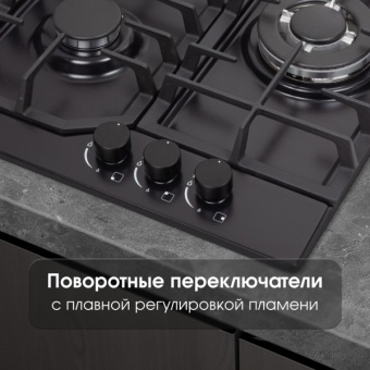 Детальное фото товара: Zigmund & Shtain G 22.4 B