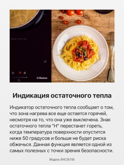 Детальное фото товара: Hansa BHC36106