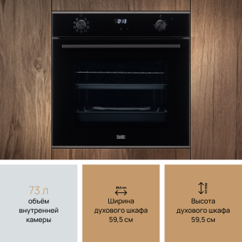 Детальное фото товара: VARD VOE444I