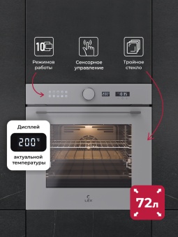 Детальное фото товара: LEX EDM 1002 ONE GR